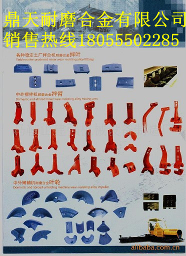 南方路機瀝青站鍋底襯板、南方路機振動(dòng)篩網(wǎng)、攪拌臂在哪買(mǎi)