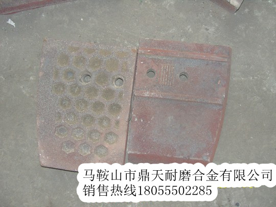 三一重工瀝青攪拌站側襯板、三一重工振動(dòng)篩網(wǎng)、攪拌臂制造商